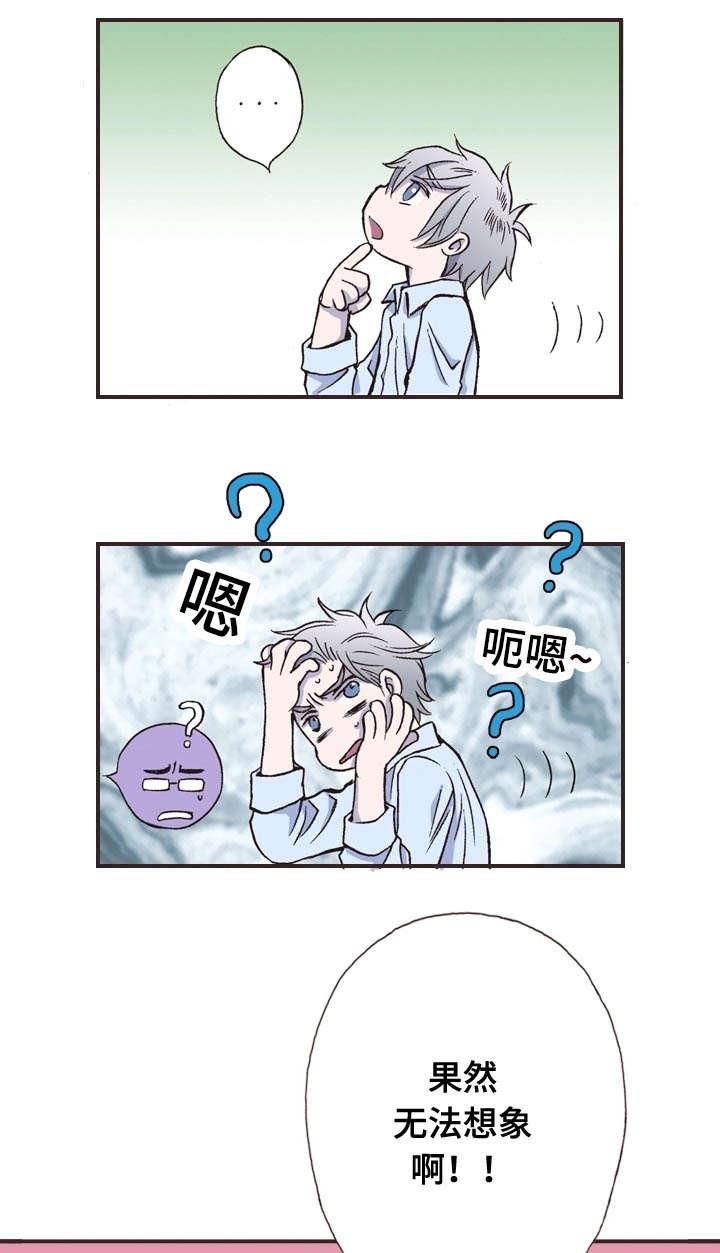 火影忍者色版漫画-11_谈心全彩韩漫标签