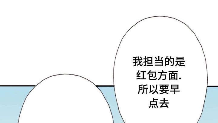 火影忍者色版漫画-14_洗澡全彩韩漫标签