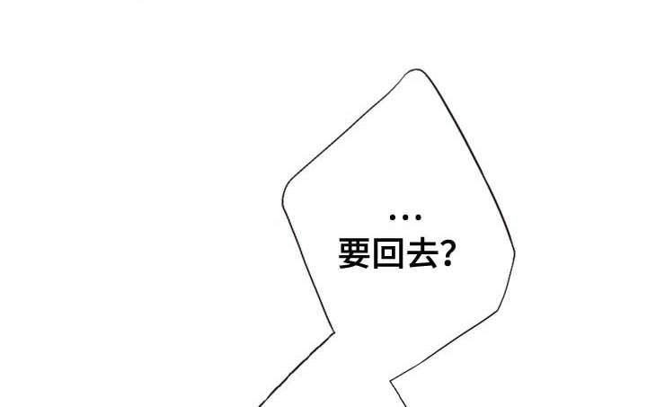 火影忍者色版漫画-32_拜托全彩韩漫标签