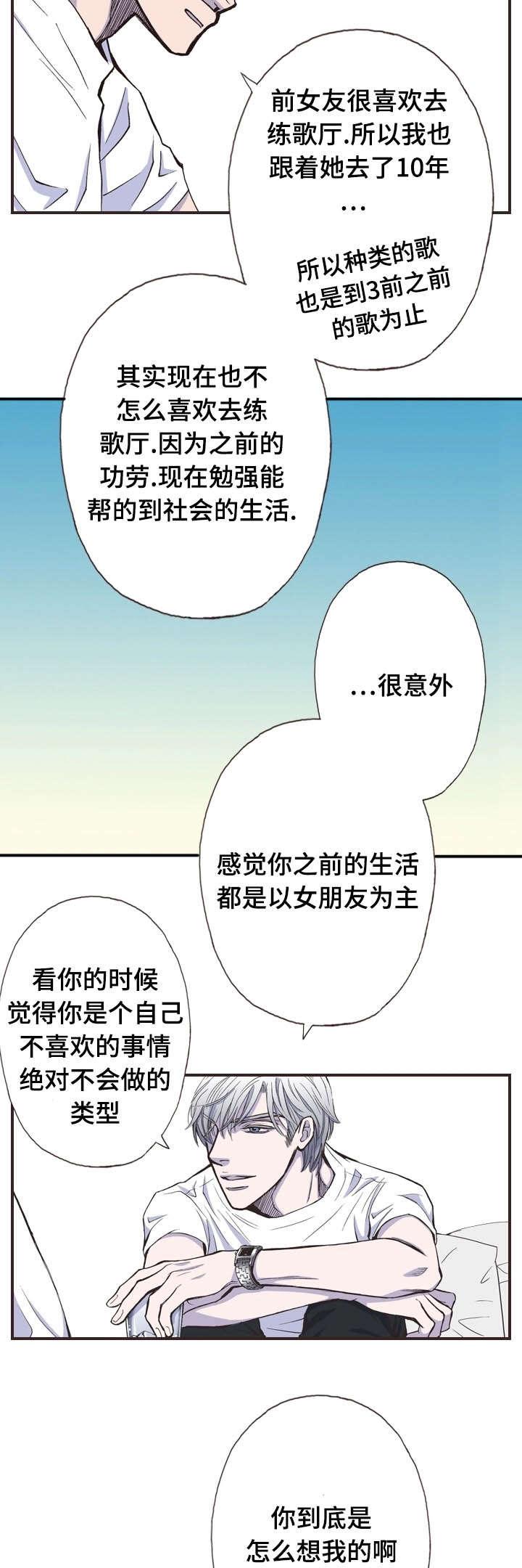 火影忍者色版漫画-34_疲劳全彩韩漫标签