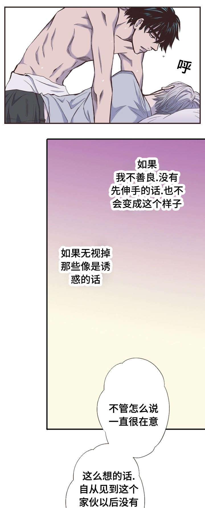火影忍者色版漫画-37_好看全彩韩漫标签