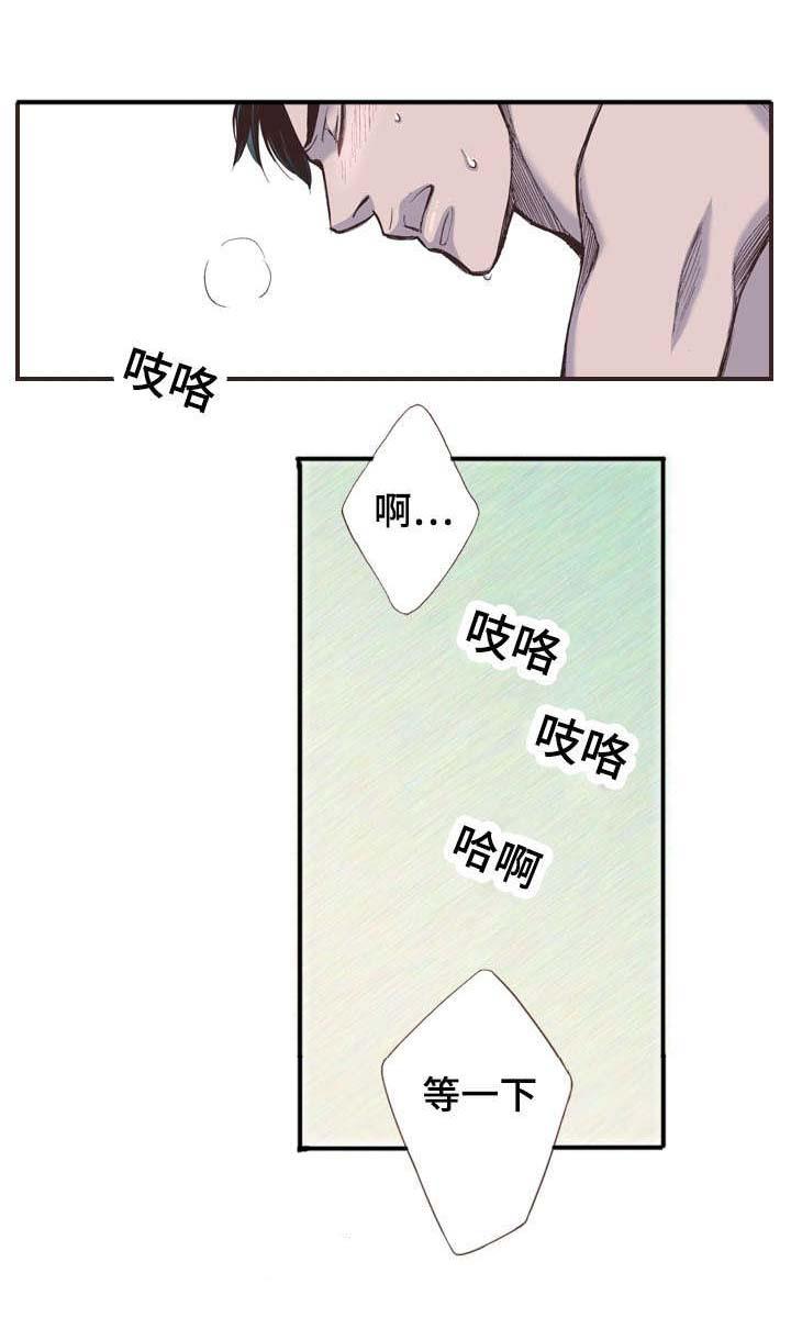 火影忍者色版漫画-39_约会全彩韩漫标签