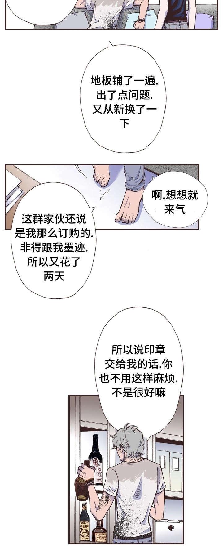 火影忍者色版漫画-42_震惊全彩韩漫标签