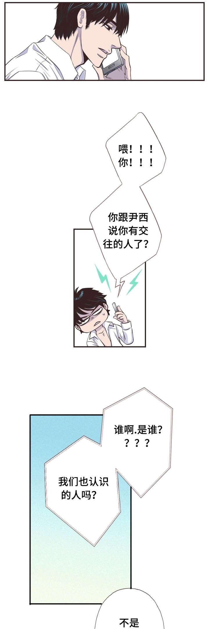 火影忍者色版漫画-62_联系（大结局）全彩韩漫标签