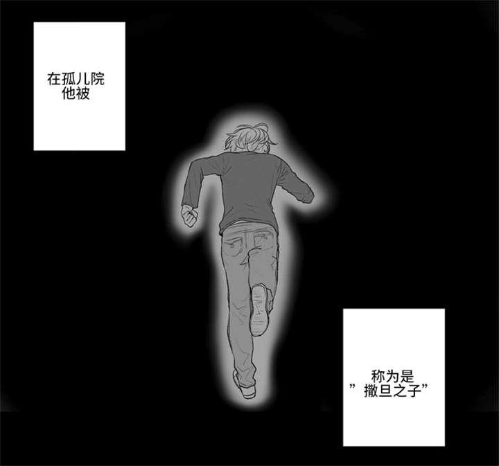 火星异种漫画-第50话全彩韩漫标签