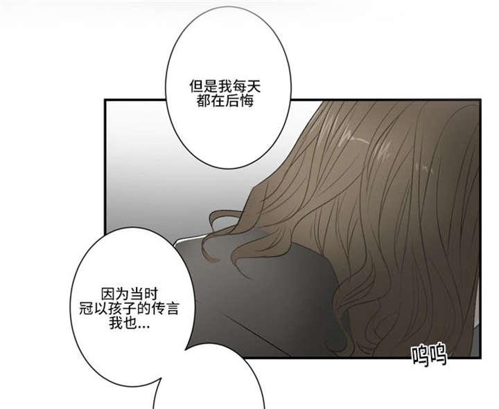 火星异种漫画-第51话全彩韩漫标签