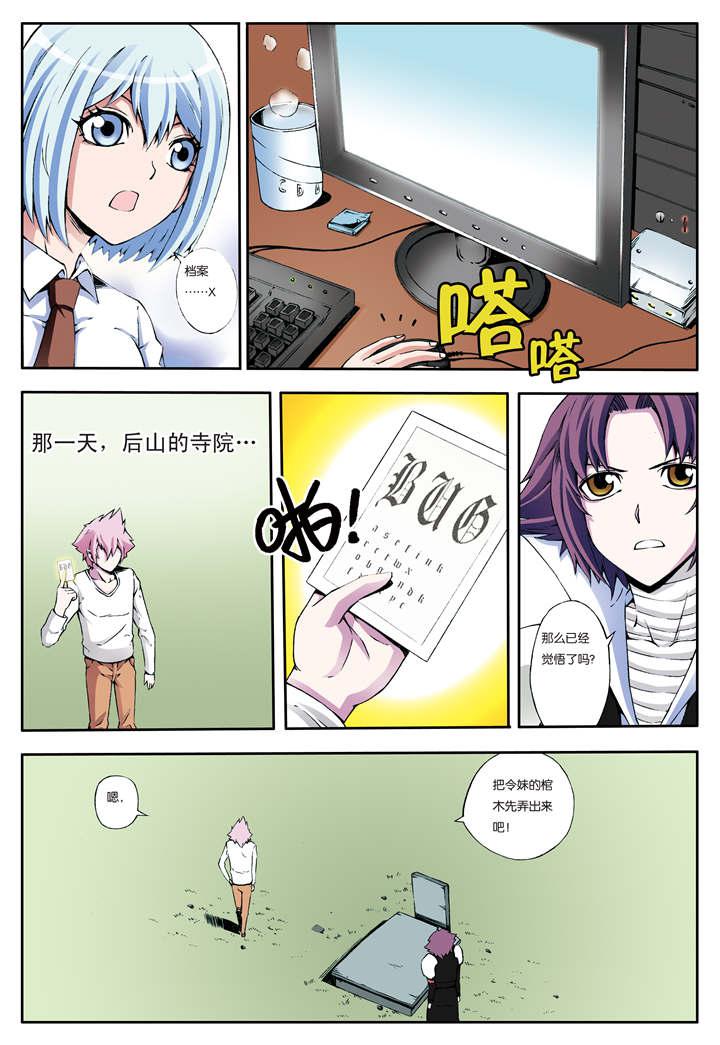 lol同人漫画-15_三个月后全彩韩漫标签