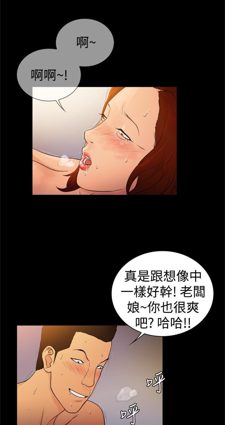 怦然心动漫画-第10话全彩韩漫标签