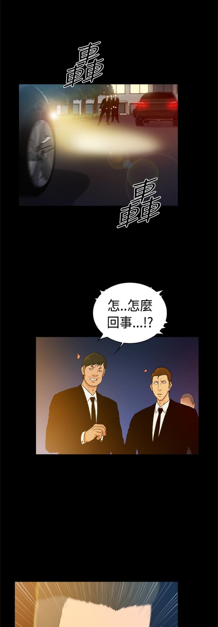怦然心动漫画-第40话全彩韩漫标签
