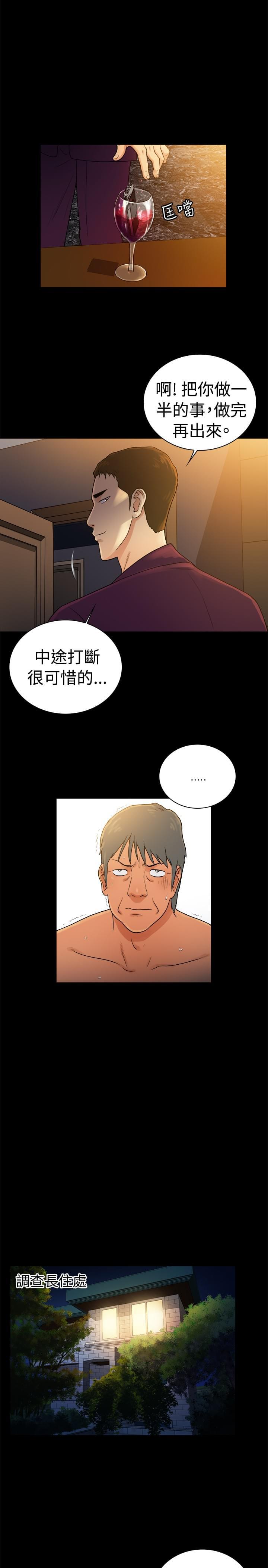 怦然心动漫画-第41话全彩韩漫标签