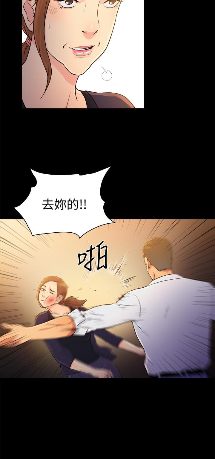怦然心动漫画-第42话全彩韩漫标签