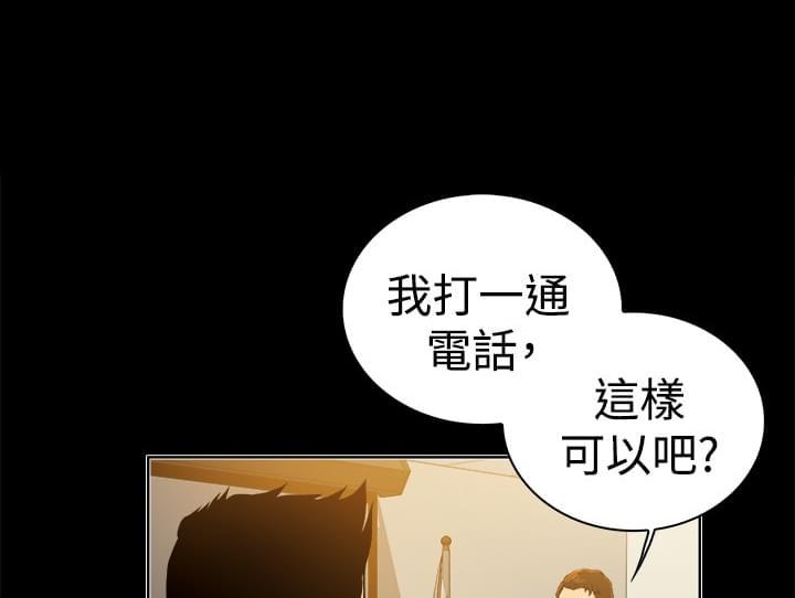 怦然心动漫画-第44话全彩韩漫标签