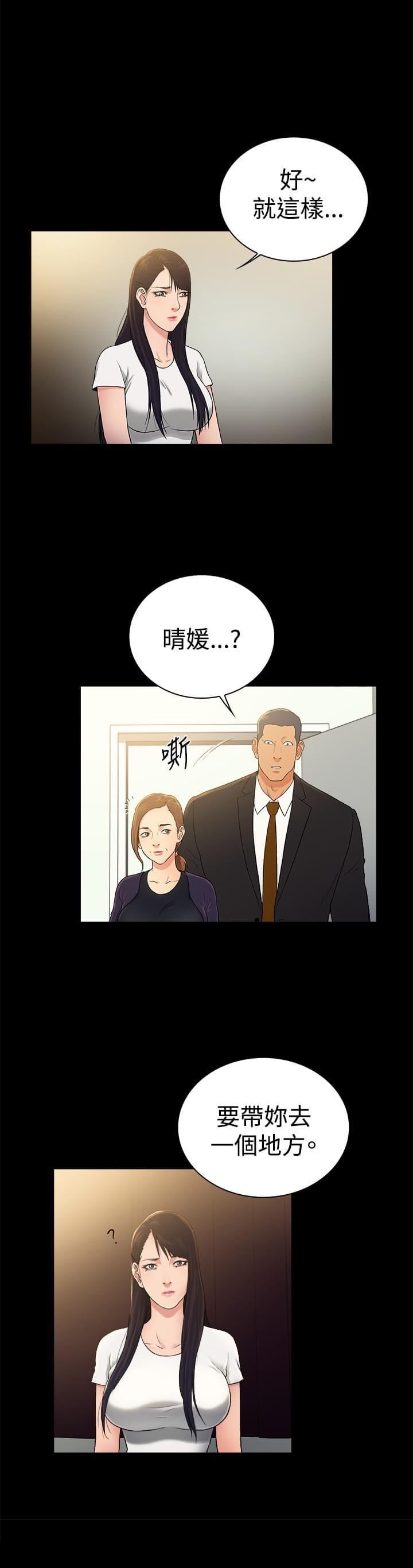 怦然心动漫画-第45话全彩韩漫标签
