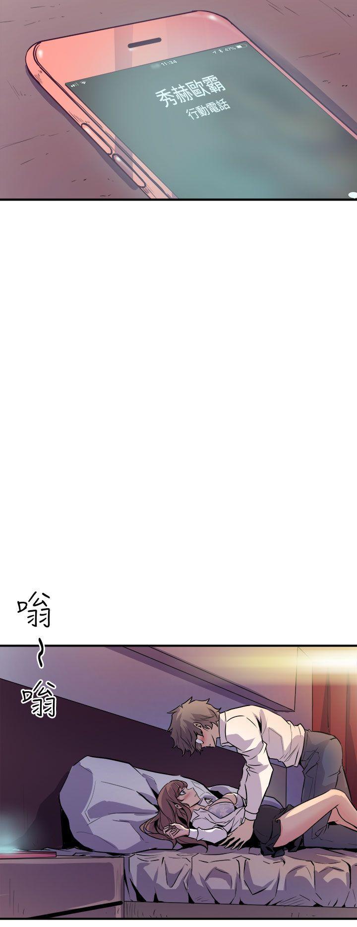 桂正和漫画-第8话全彩韩漫标签