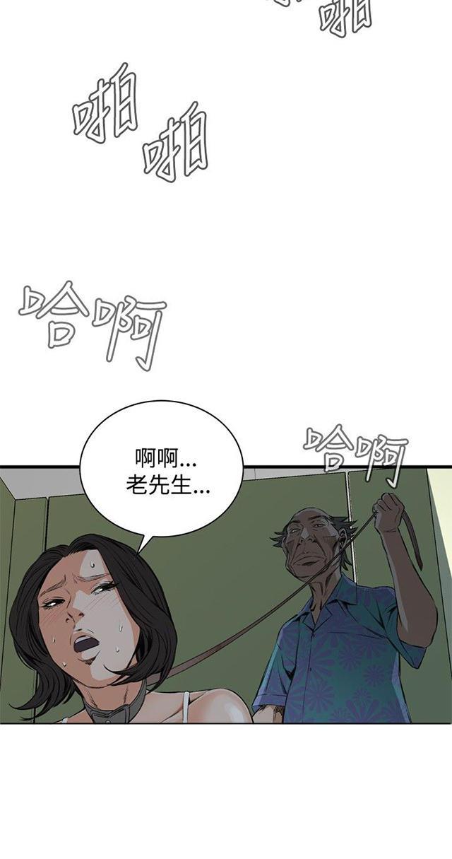 哦漫画-第17章公交车全彩韩漫标签