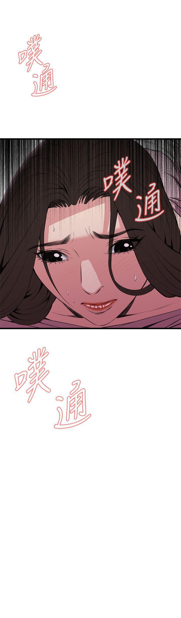 哦漫画-第36章安心享受全彩韩漫标签