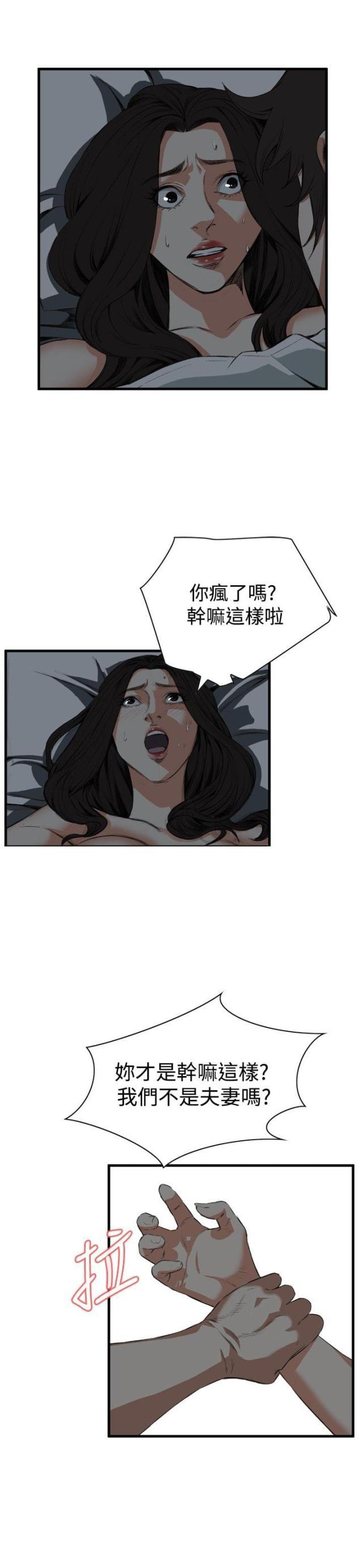不知火舞的漫画-第12话全彩韩漫标签