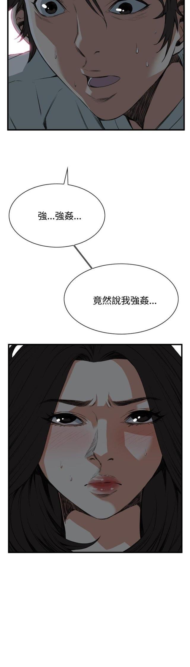 不知火舞的漫画-第12话全彩韩漫标签