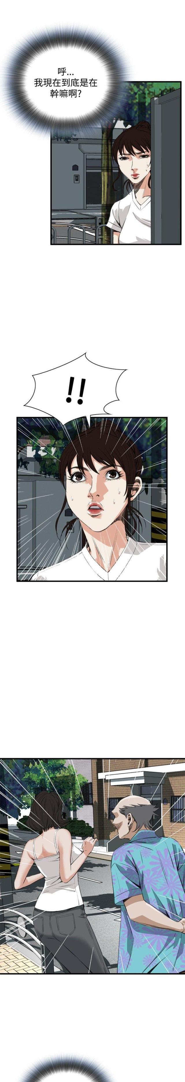 不知火舞的漫画-第14话全彩韩漫标签