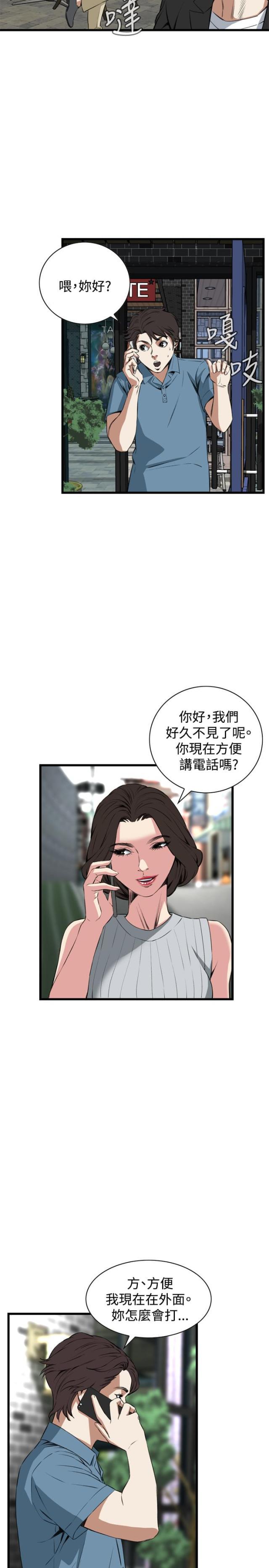 不知火舞的漫画-第32话全彩韩漫标签