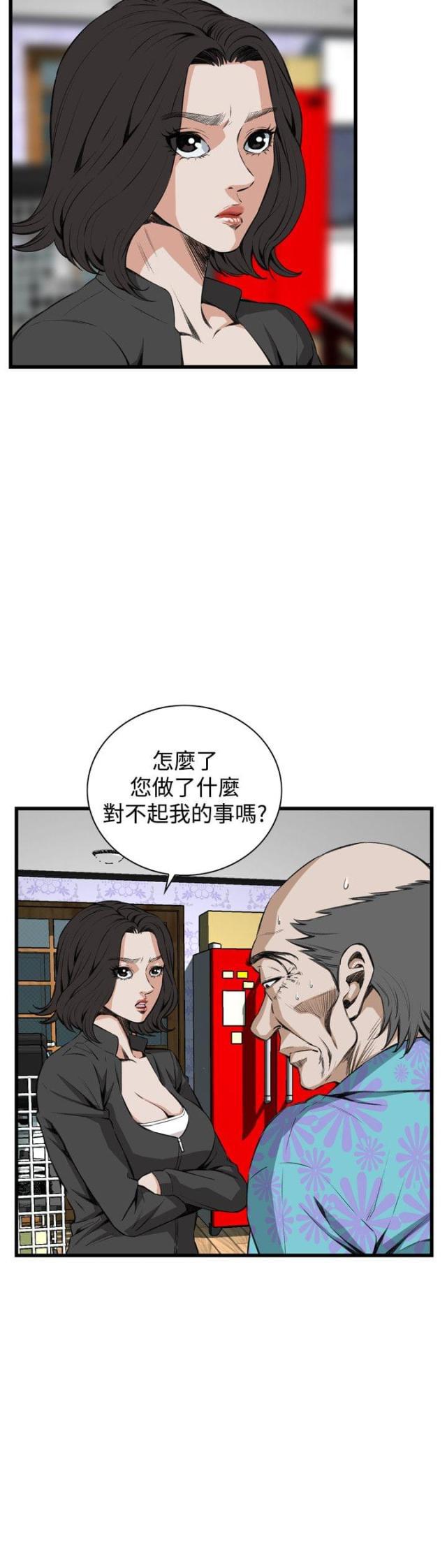 不知火舞的漫画-第37话全彩韩漫标签
