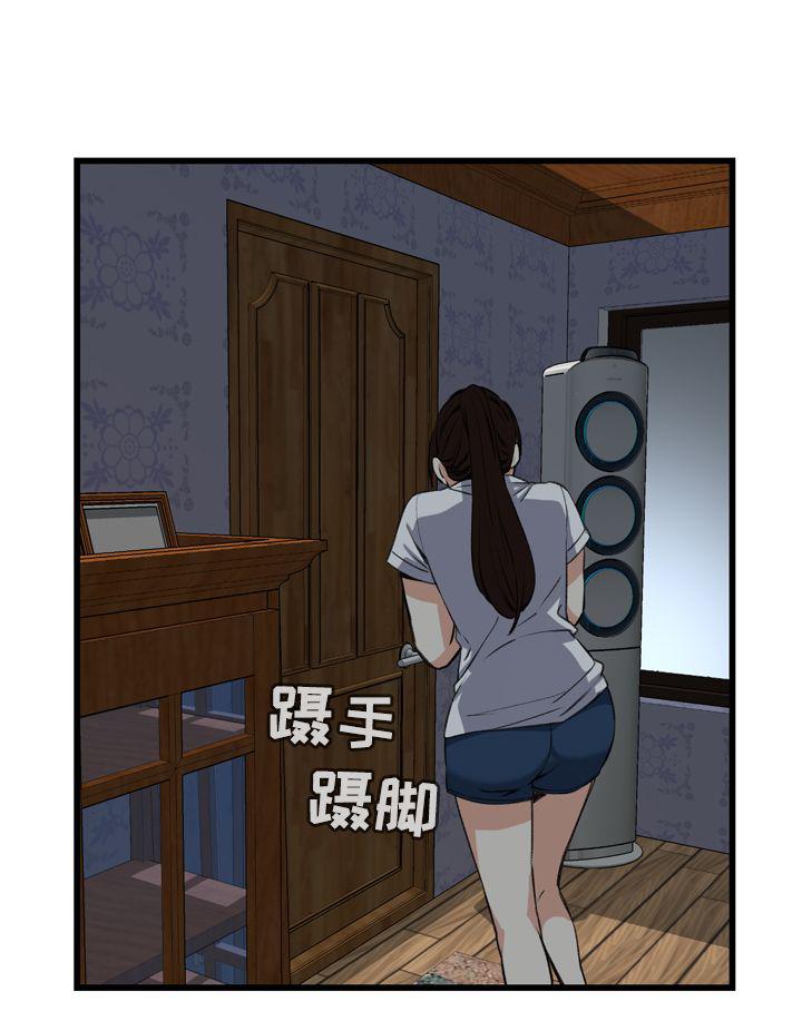 不知火舞的漫画-第47话全彩韩漫标签