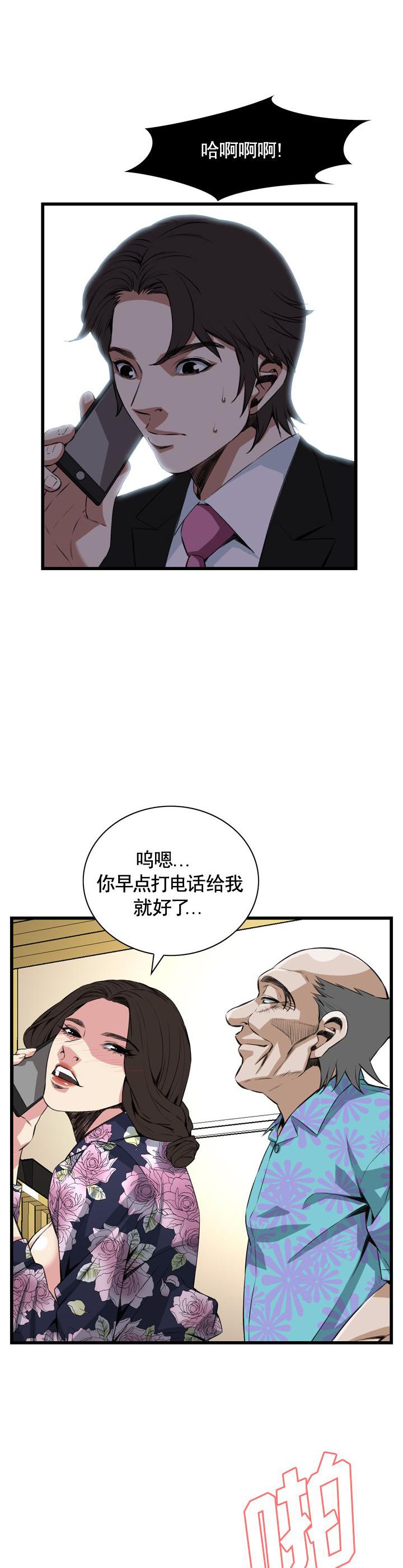 不知火舞的漫画-第54话全彩韩漫标签