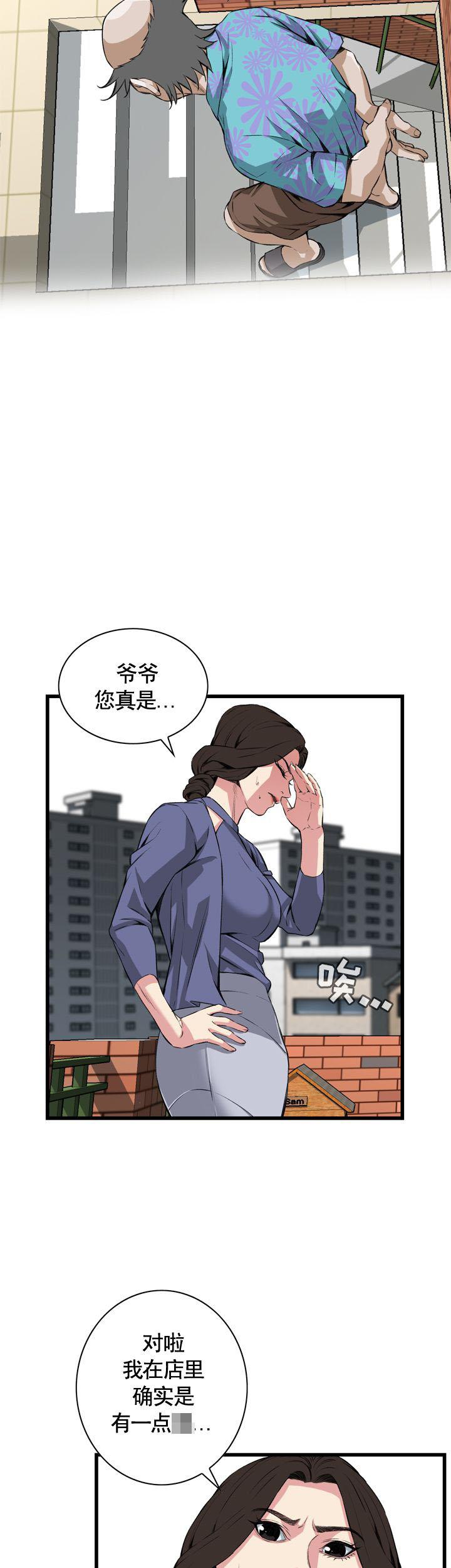 不知火舞的漫画-第65话全彩韩漫标签