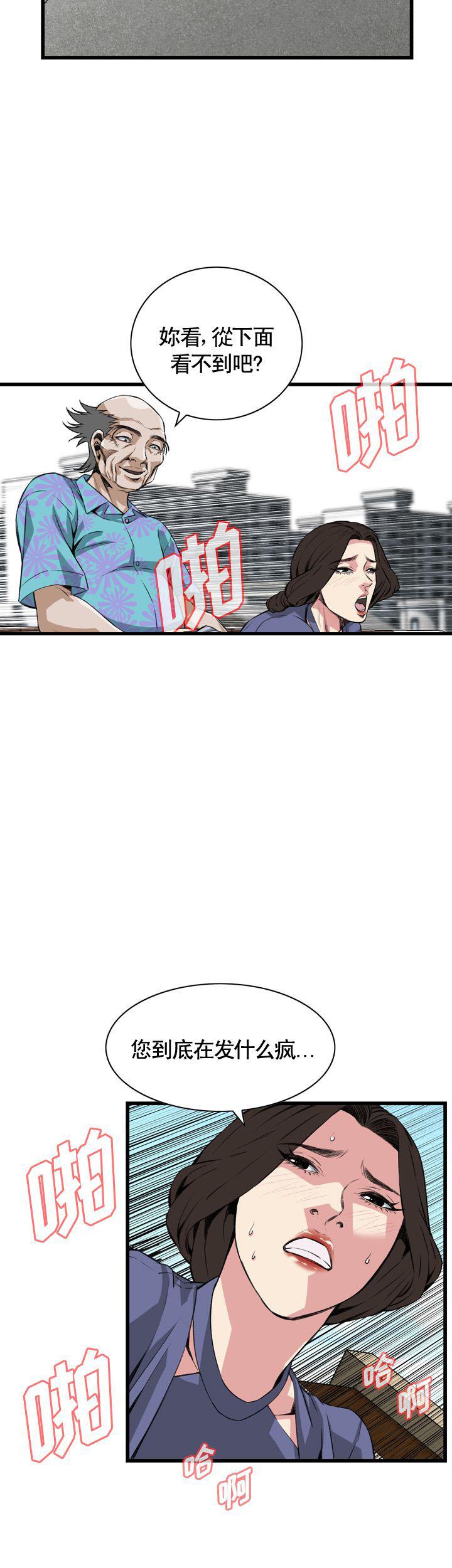 不知火舞的漫画-第66话全彩韩漫标签