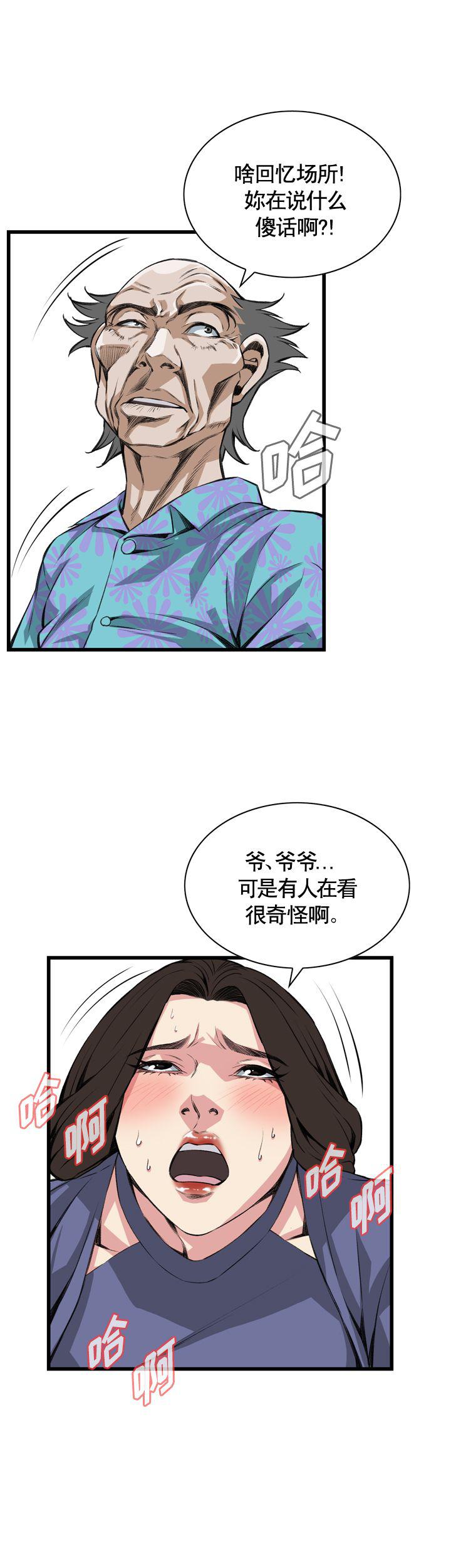 不知火舞的漫画-第68话全彩韩漫标签