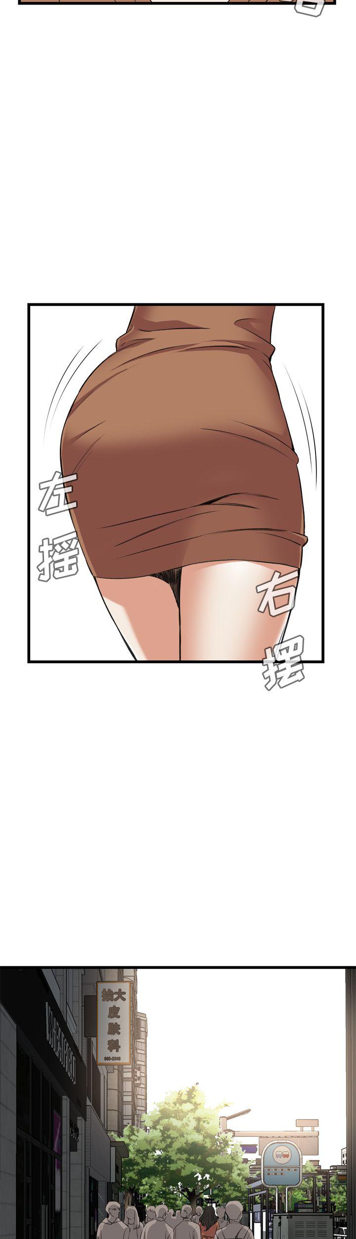 不知火舞的漫画-第71话全彩韩漫标签