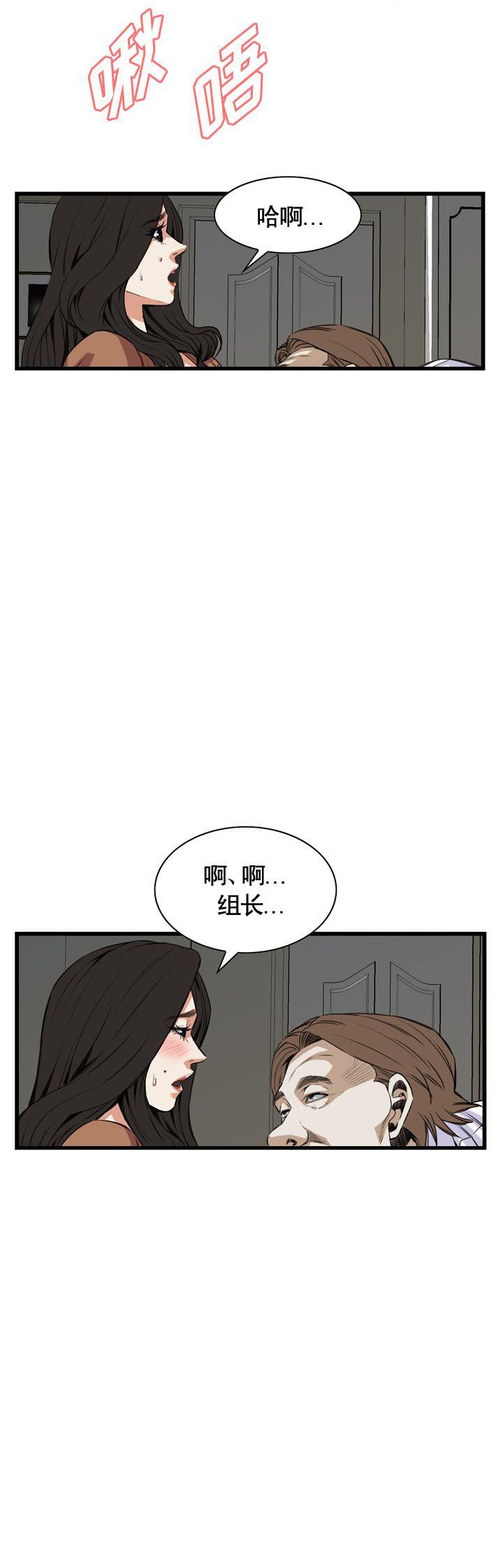 不知火舞的漫画-第74话全彩韩漫标签