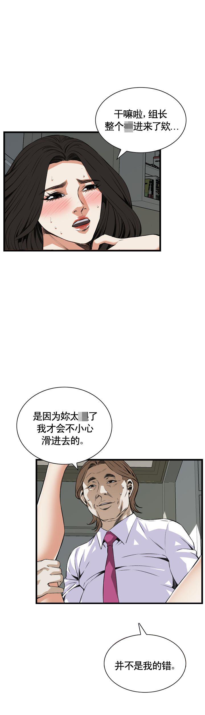 不知火舞的漫画-第76话全彩韩漫标签