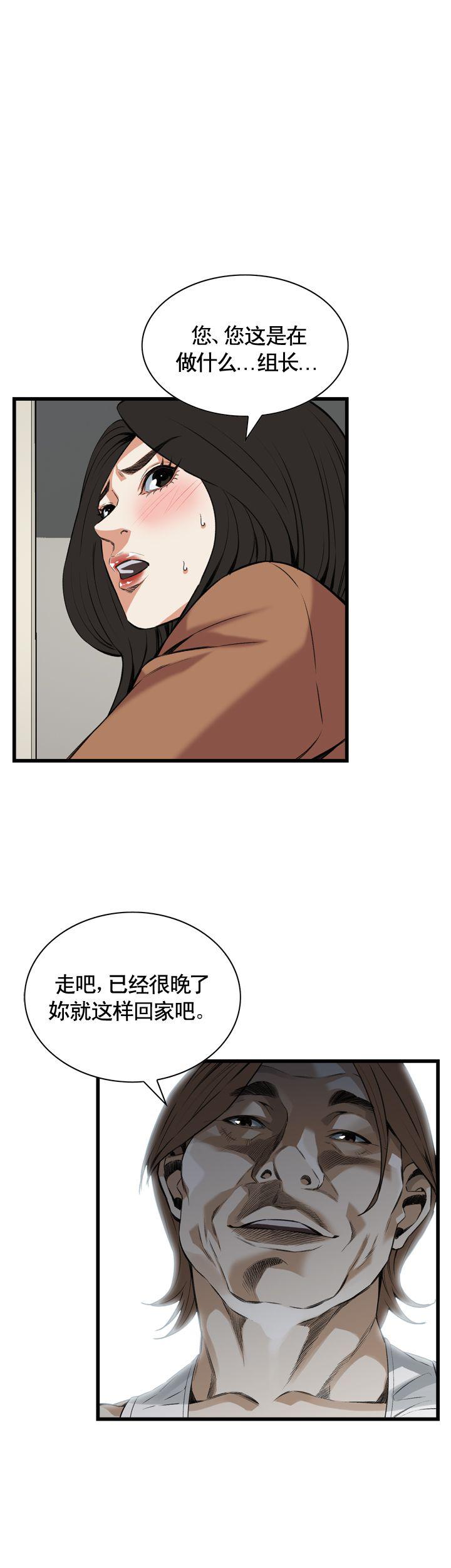 不知火舞的漫画-第83话全彩韩漫标签