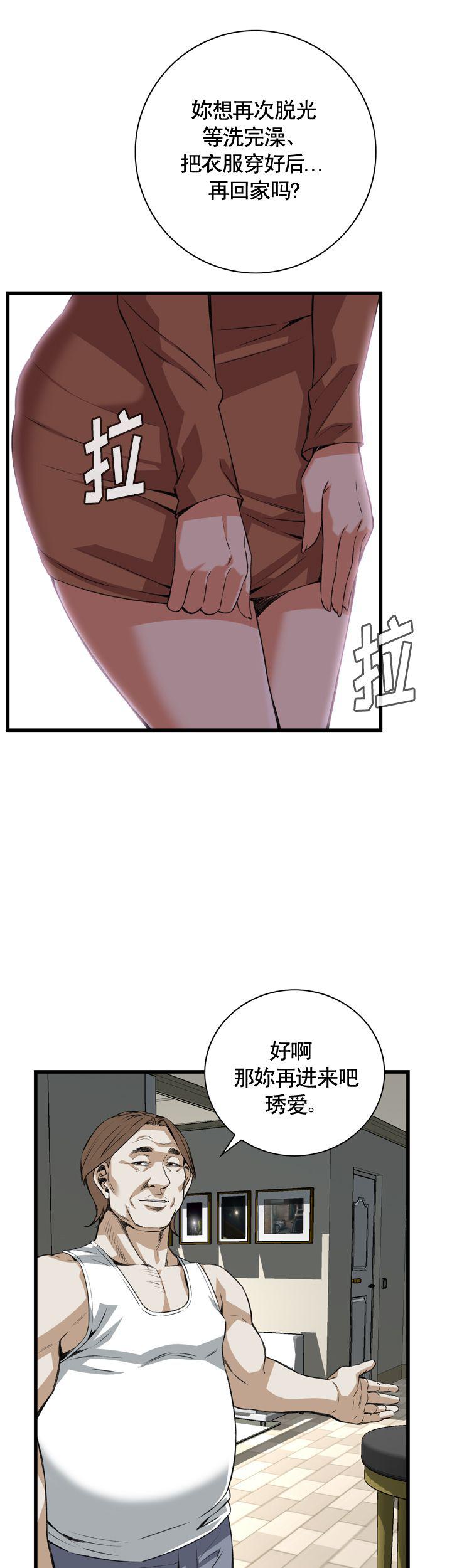 不知火舞的漫画-第83话全彩韩漫标签