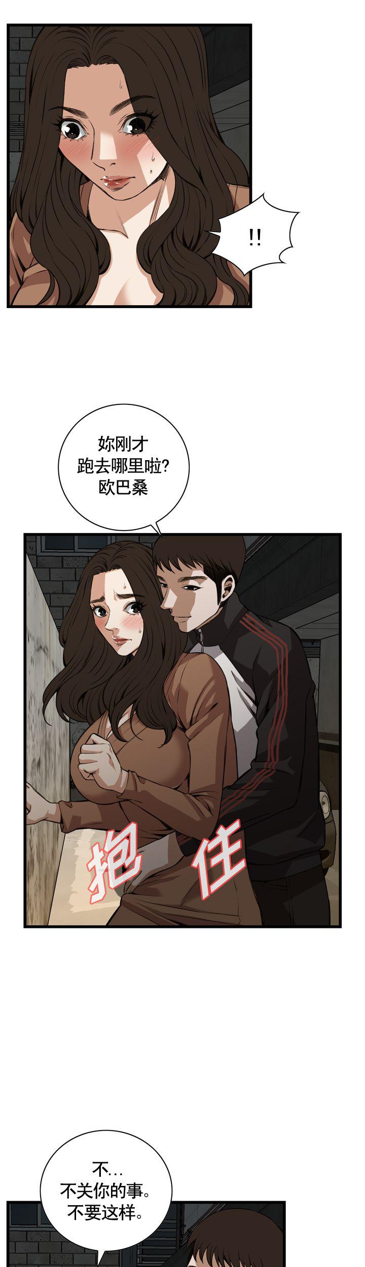 不知火舞的漫画-第84话全彩韩漫标签