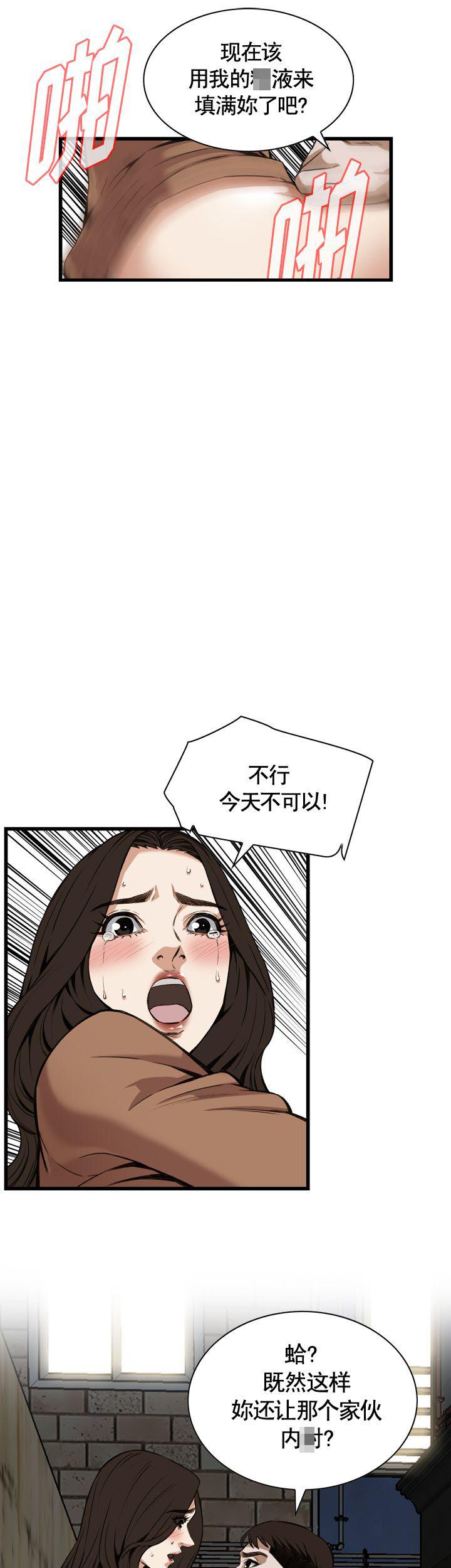 不知火舞的漫画-第86话全彩韩漫标签
