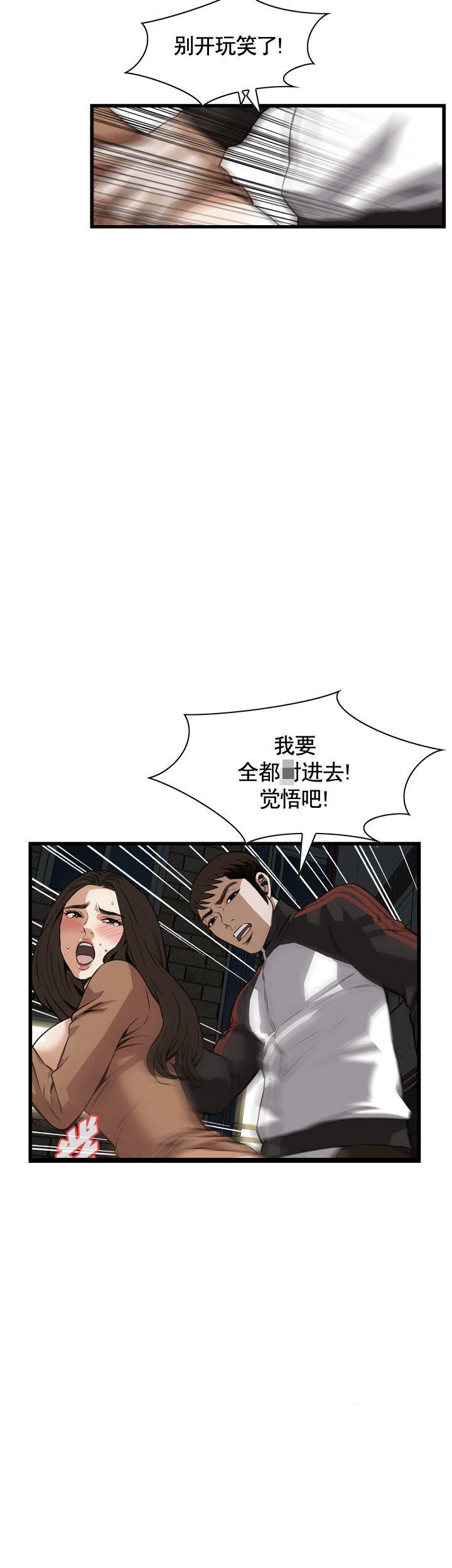 不知火舞的漫画-第86话全彩韩漫标签