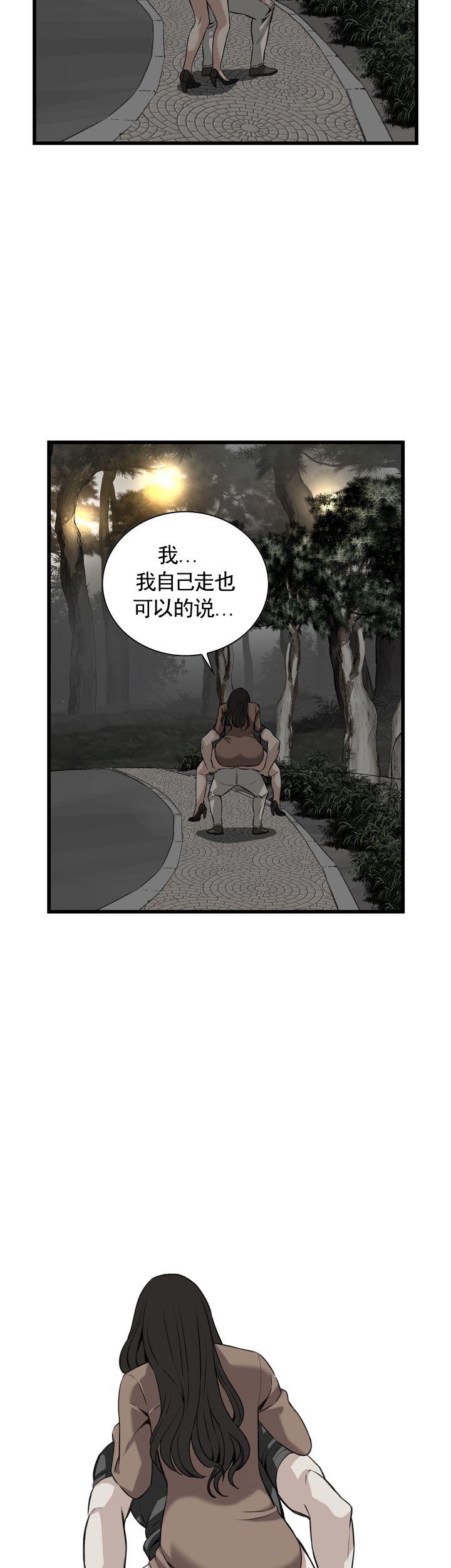 不知火舞的漫画-第96话全彩韩漫标签