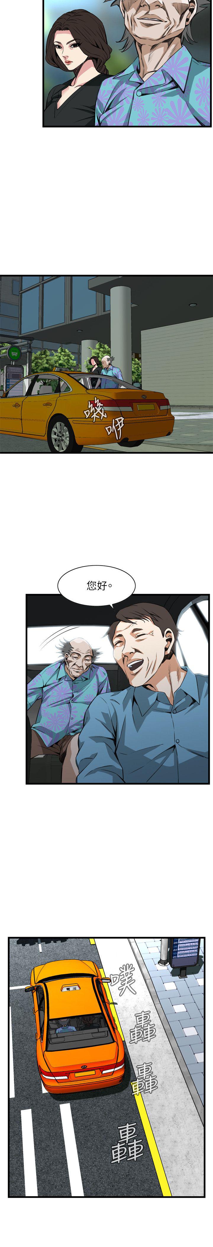 不知火舞的漫画-第105话全彩韩漫标签