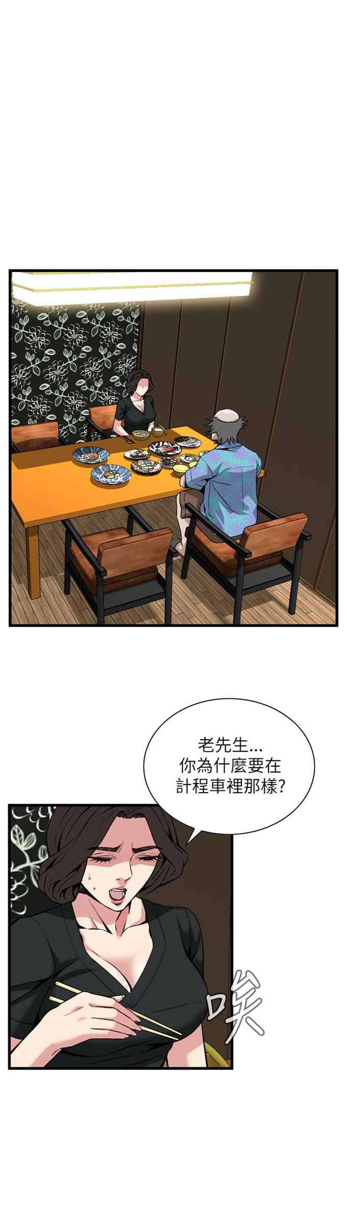 不知火舞的漫画-第106话全彩韩漫标签