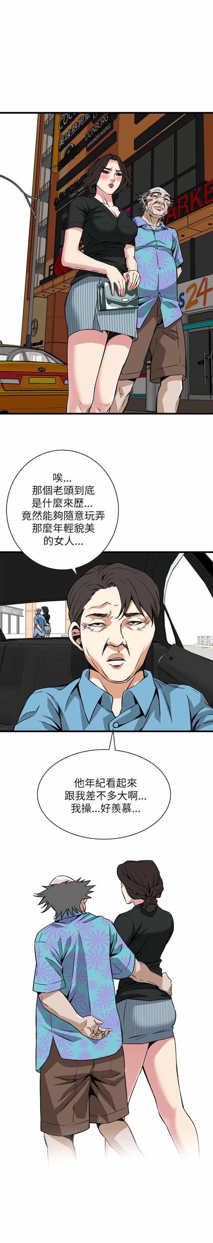 不知火舞的漫画-第106话全彩韩漫标签