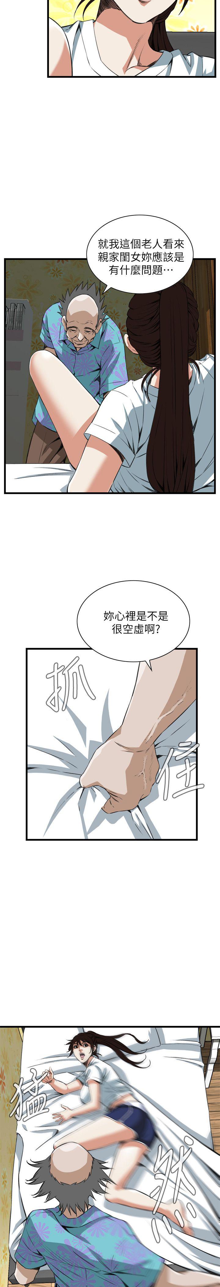 不知火舞的漫画-第115话全彩韩漫标签