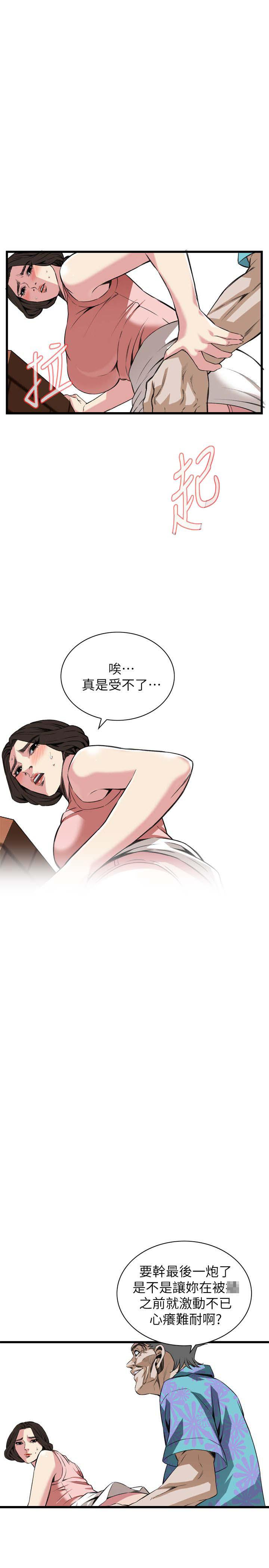 不知火舞的漫画-第118话全彩韩漫标签