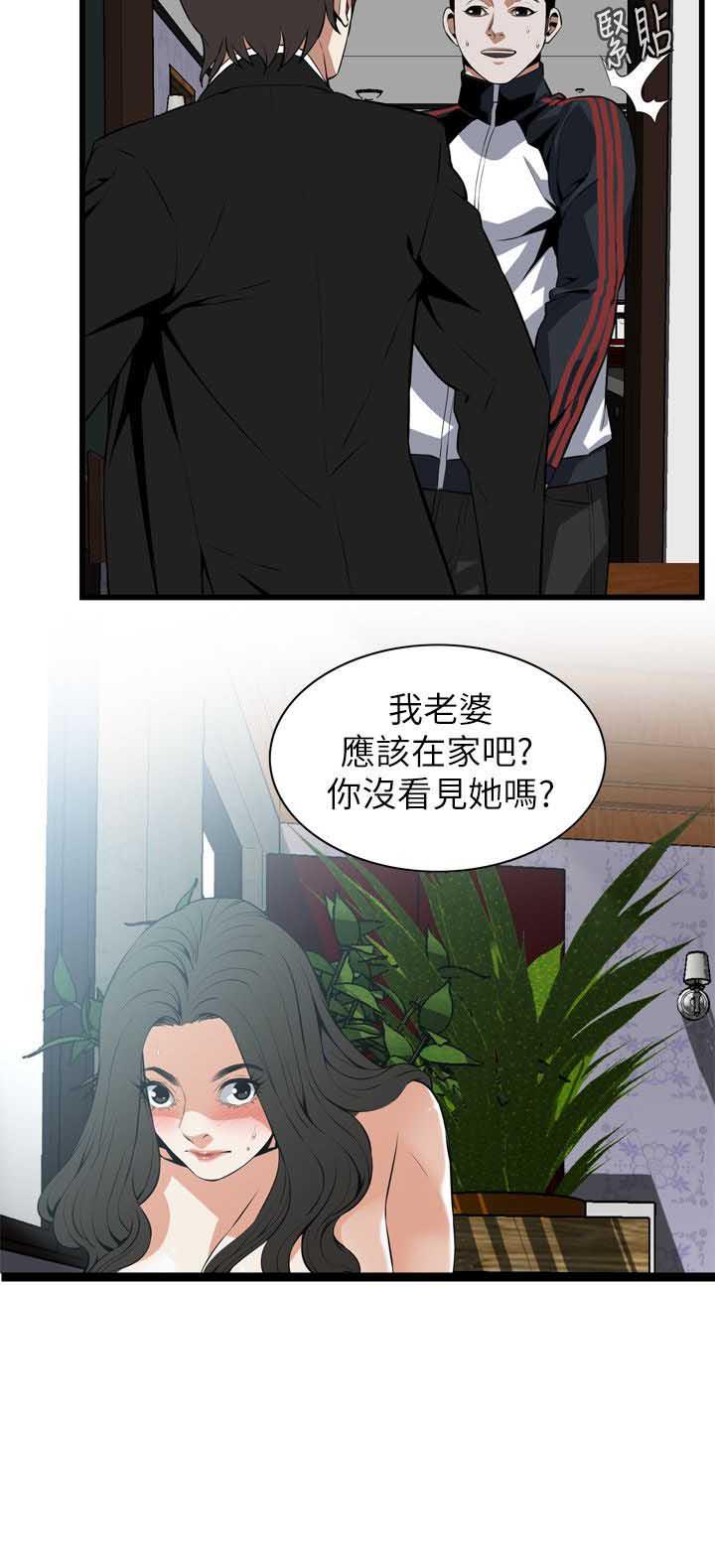 不知火舞的漫画-第127话全彩韩漫标签