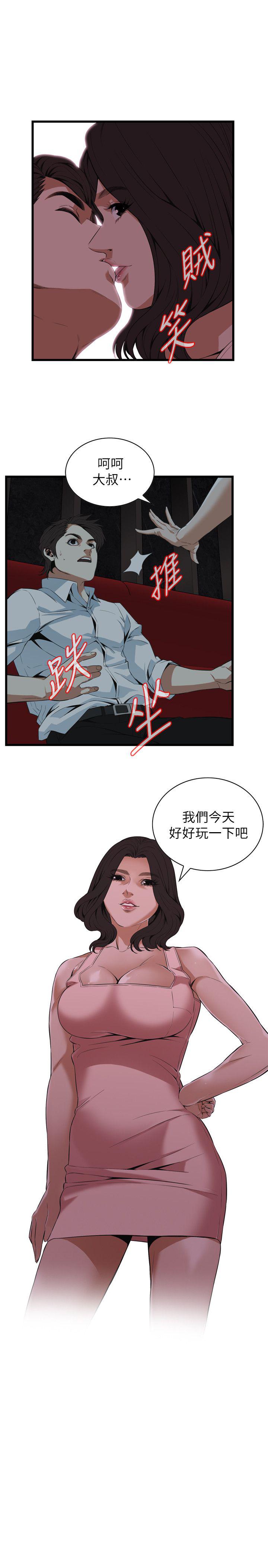 不知火舞的漫画-第131话全彩韩漫标签