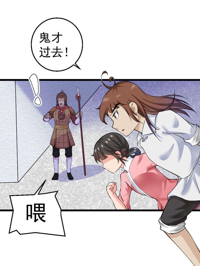 不死凡人韩漫全集-19_19无删减无遮挡章节图片 