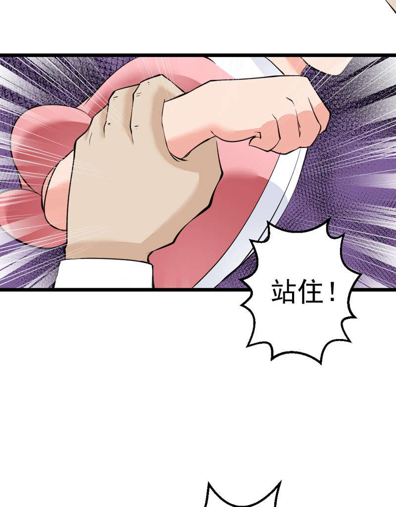 不死凡人韩漫全集-19_19无删减无遮挡章节图片 