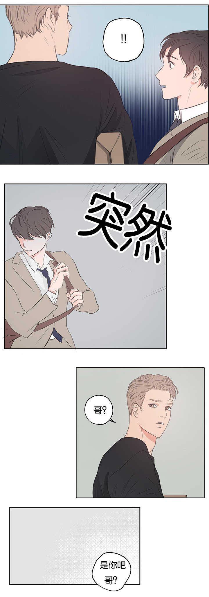 中国漫画-第2话全彩韩漫标签