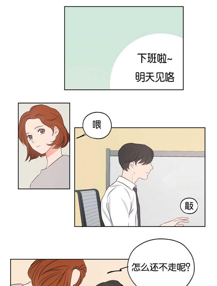 中国漫画-第5话全彩韩漫标签